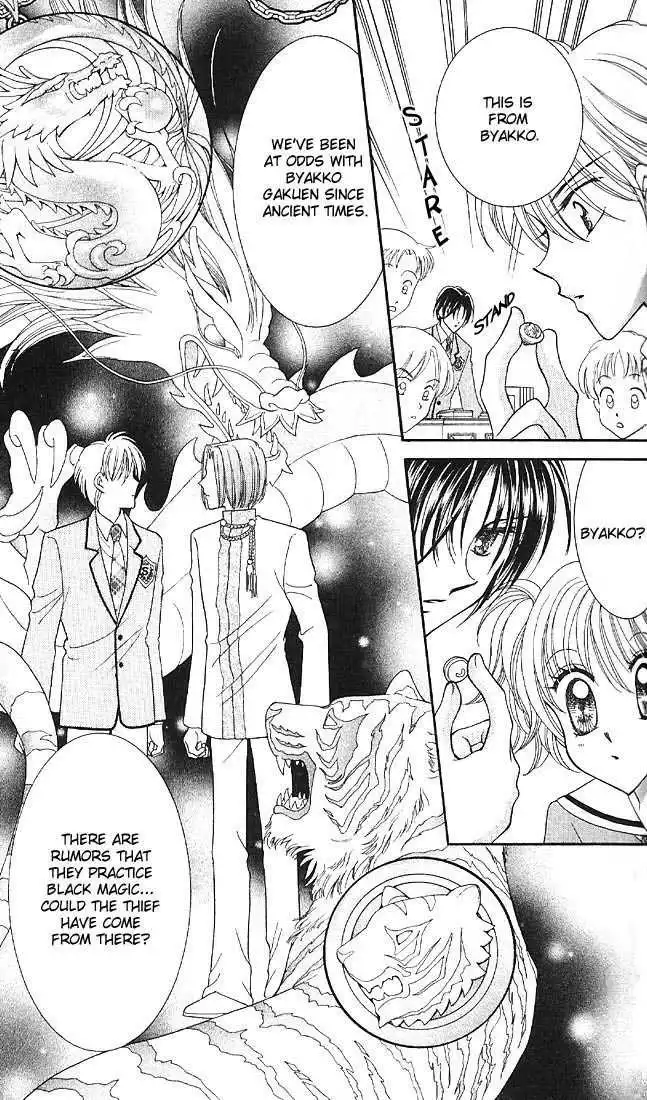 Saint Dragon Girl Miracle Chapter 1 25